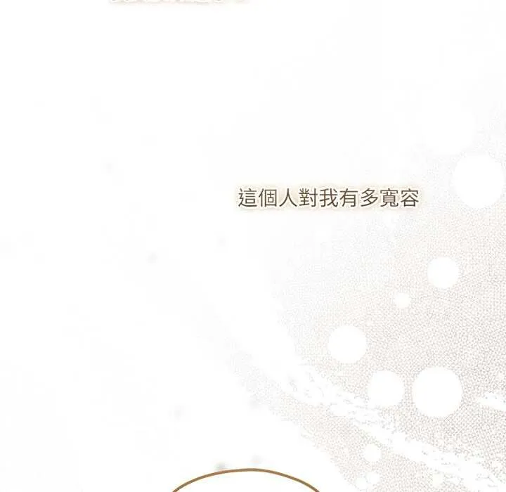 第1话 90