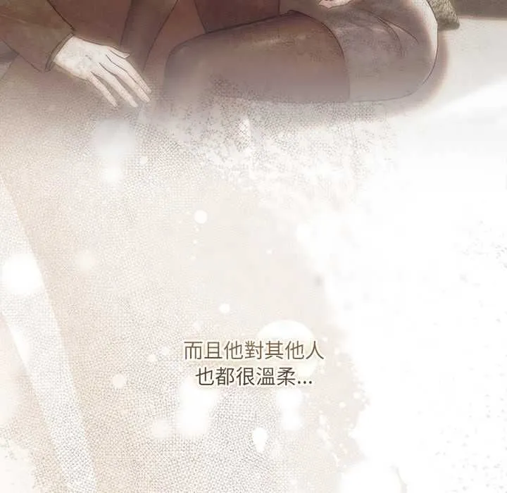 第1话 92