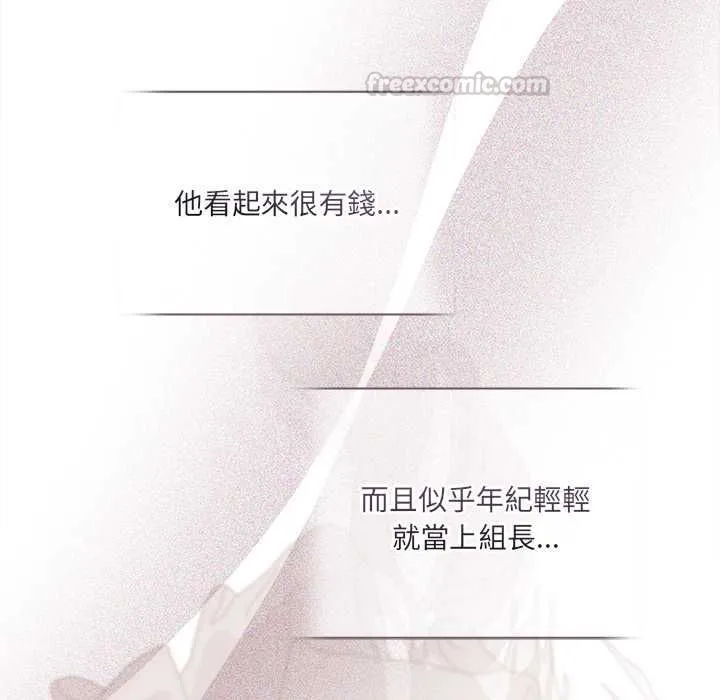 第1话 98