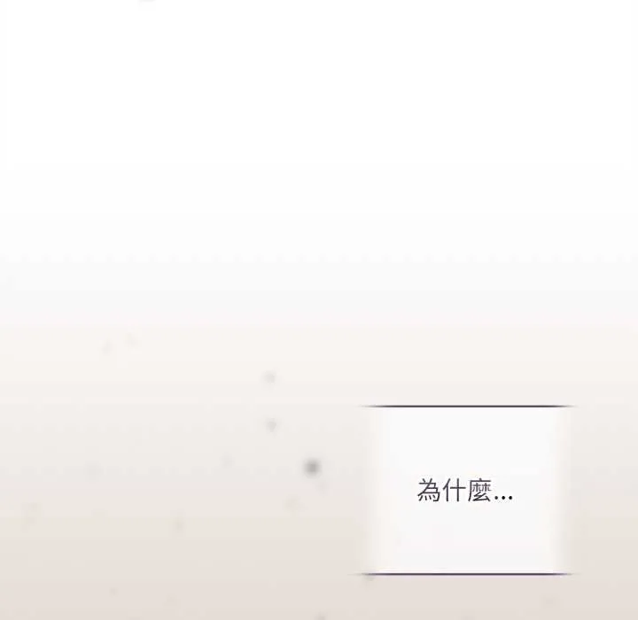 第1话 103