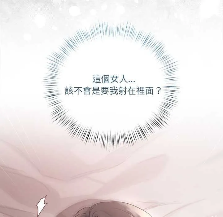 第1话 128