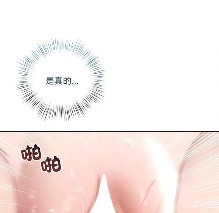 第1话 132