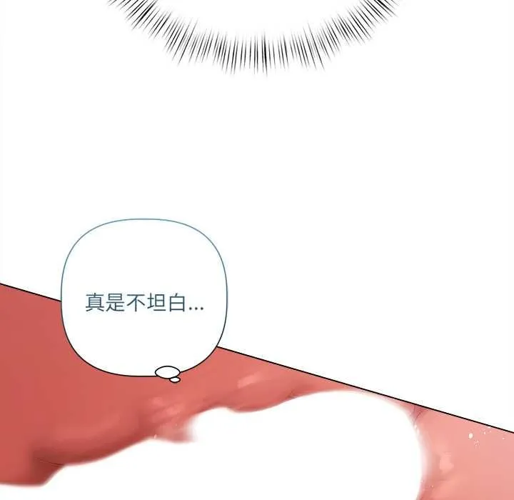 第1话 134