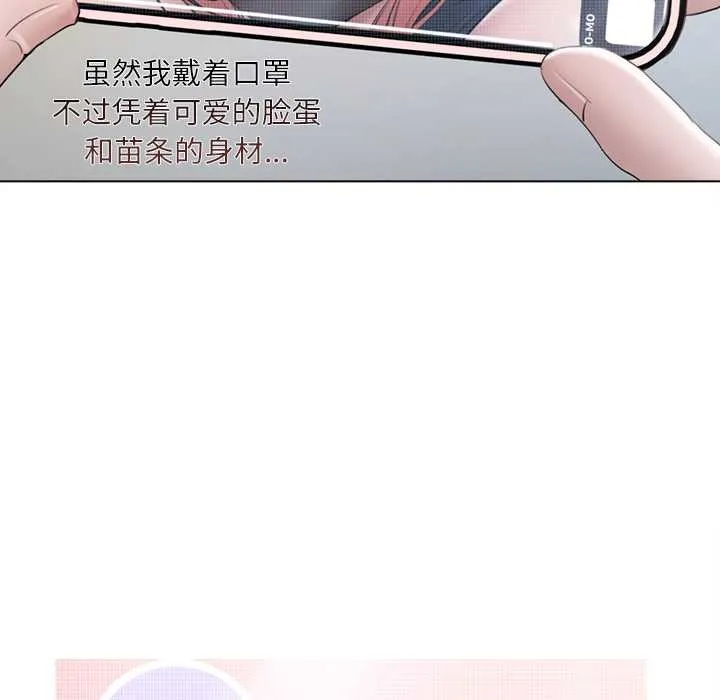 第10话 11