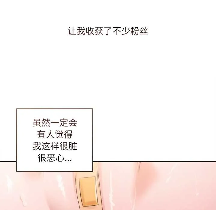 第10话 16