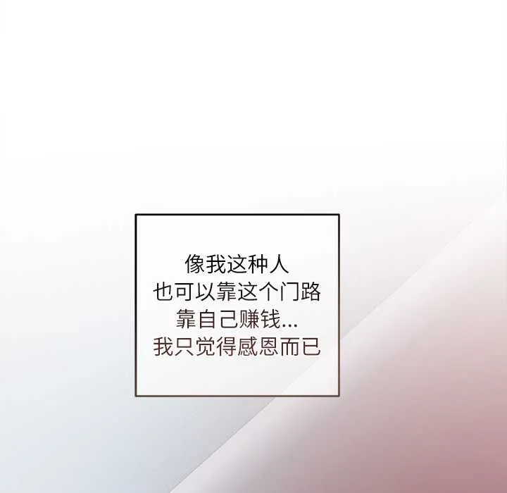 第10话 18