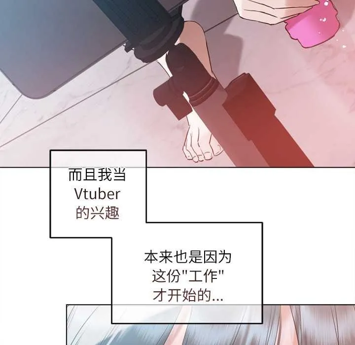 第10话 21