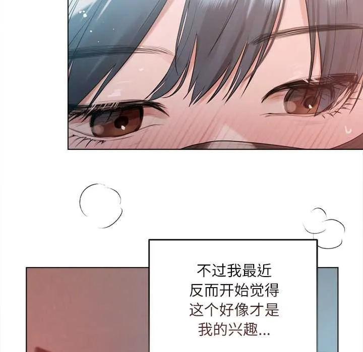 第10话 22