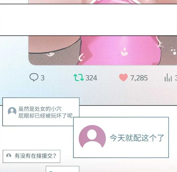 第10话 26