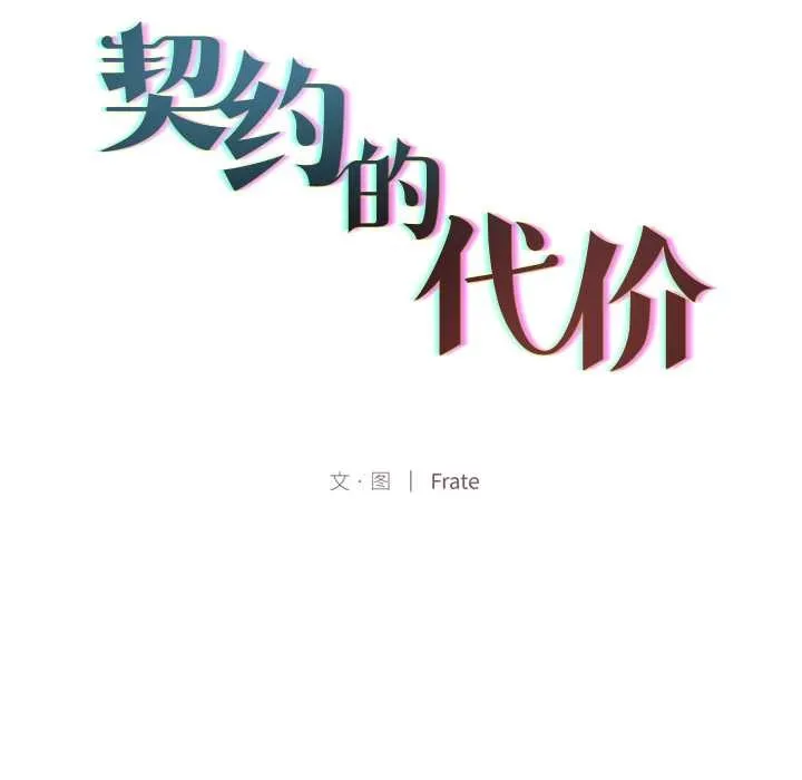 第10话 46
