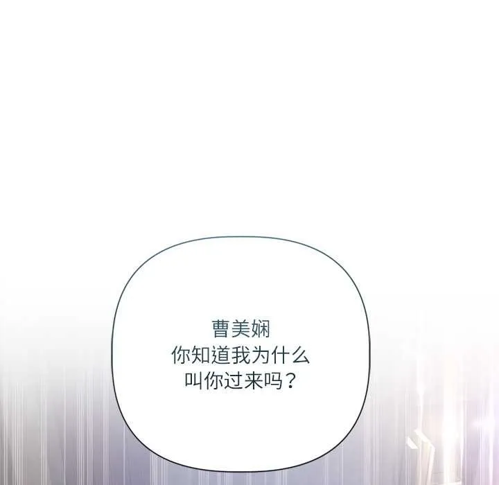 第10话 48
