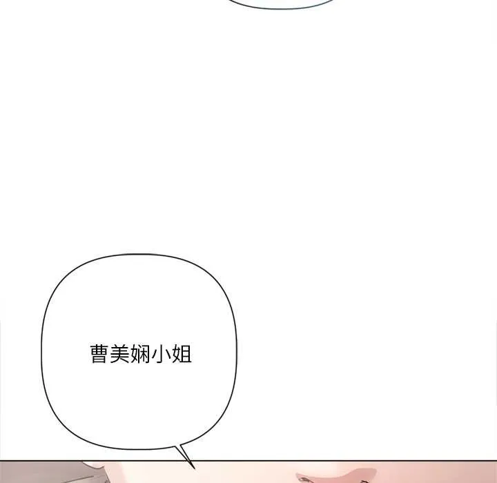 第10话 57