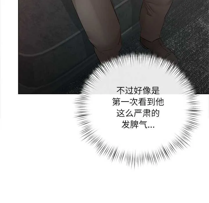 第10话 74