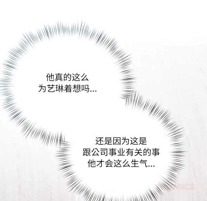 第10话 75