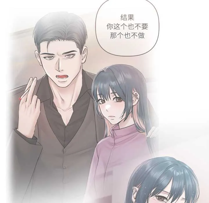 第10话 79