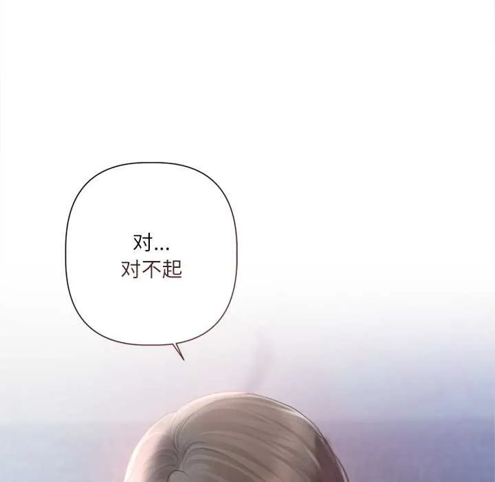 第10话 89