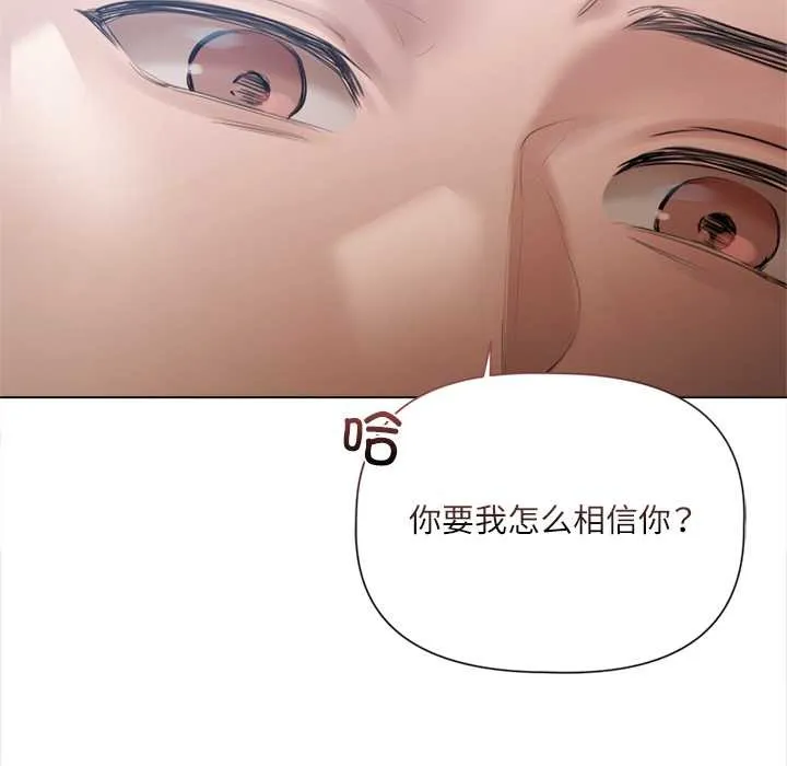 第10话 93