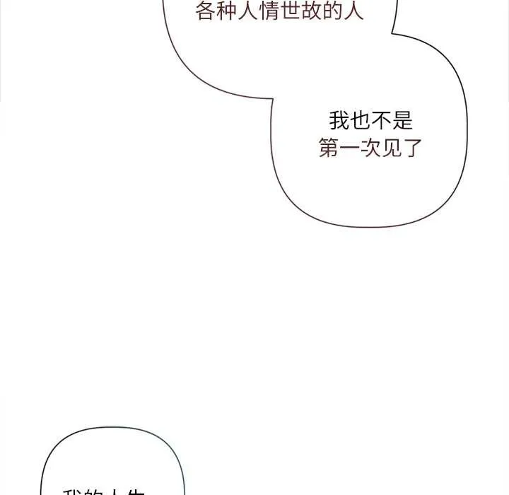 第10话 96
