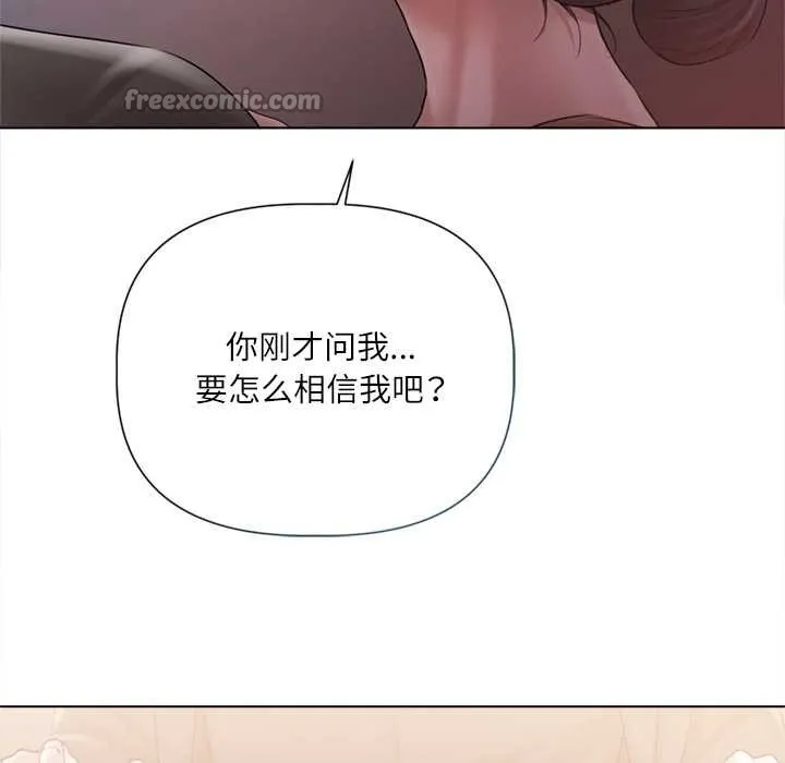 第10话 98