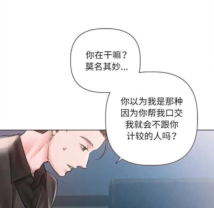 第10话 110