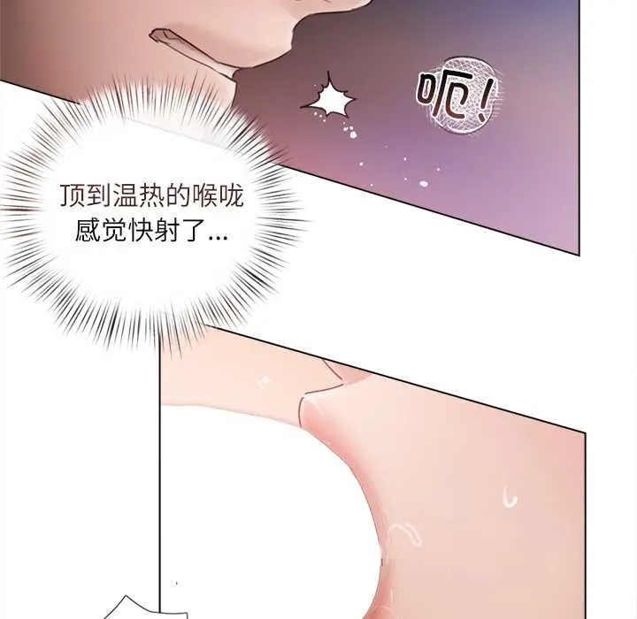 第10话 125