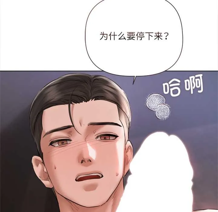 第10话 131