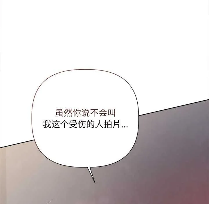 第10话 141