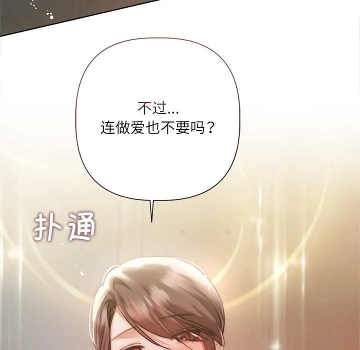 第10话 143