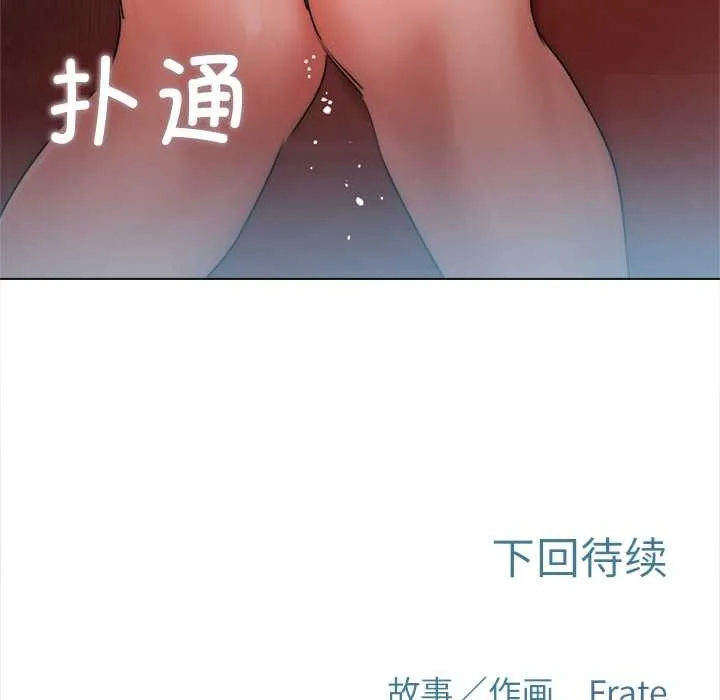 第10话 146