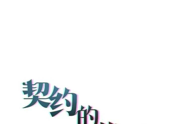 第11话 1