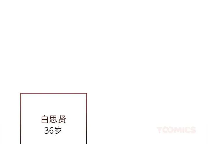 第11话 3