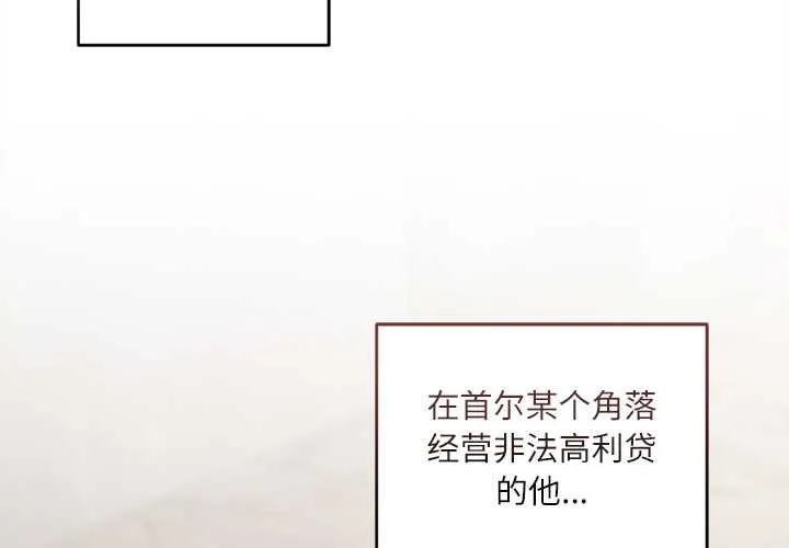 第11话 4