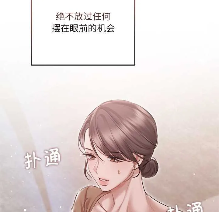 第11话 16