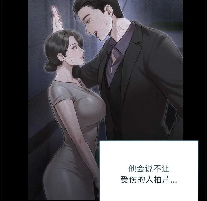 第11话 20
