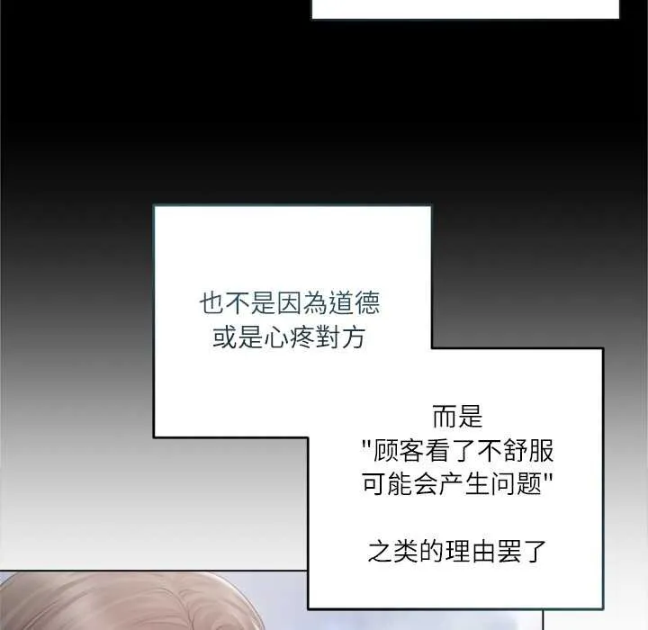 第11话 21