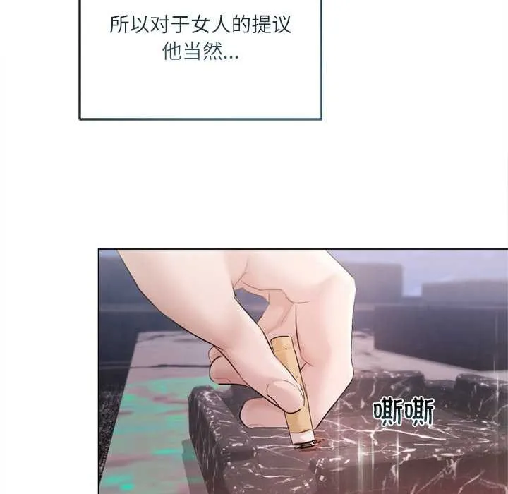 第11话 23