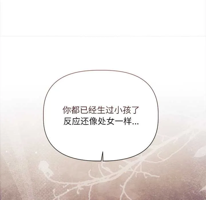 第11话 33