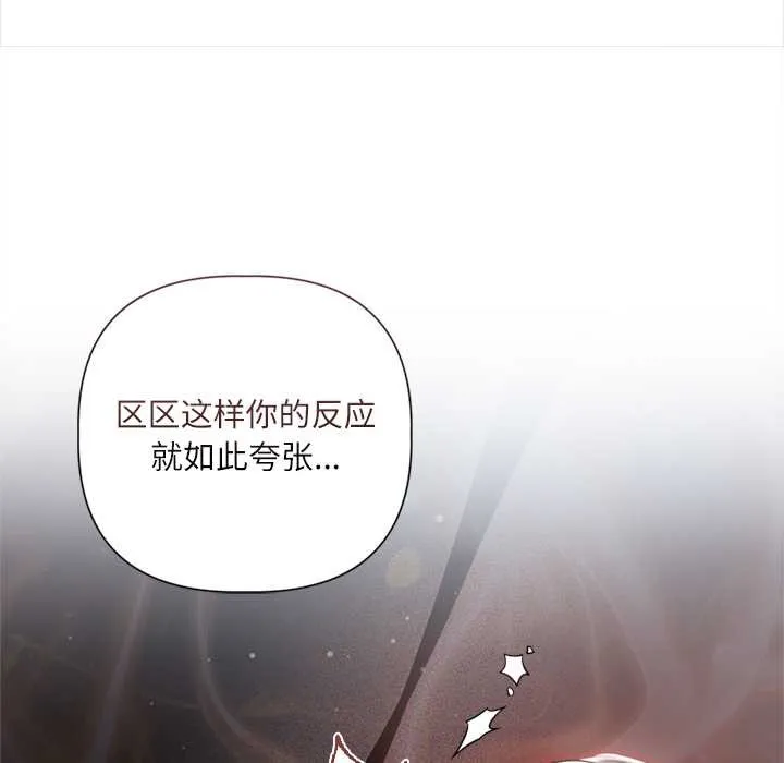 第11话 48