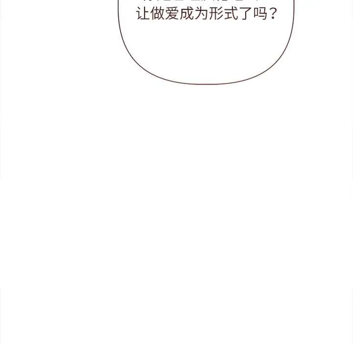 第11话 51