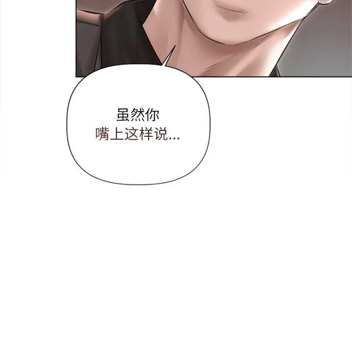 第11话 54