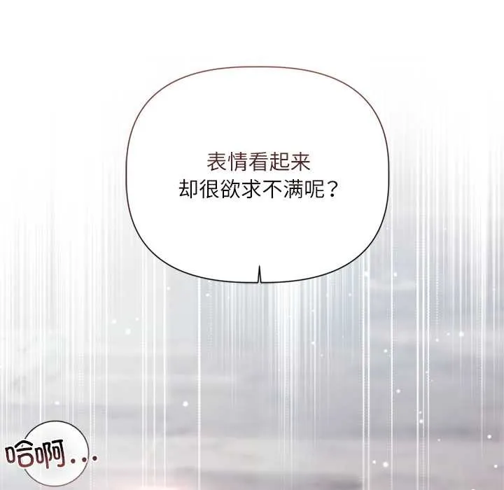 第11话 55
