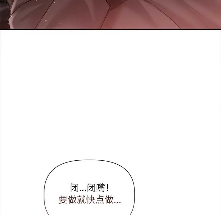 第11话 58