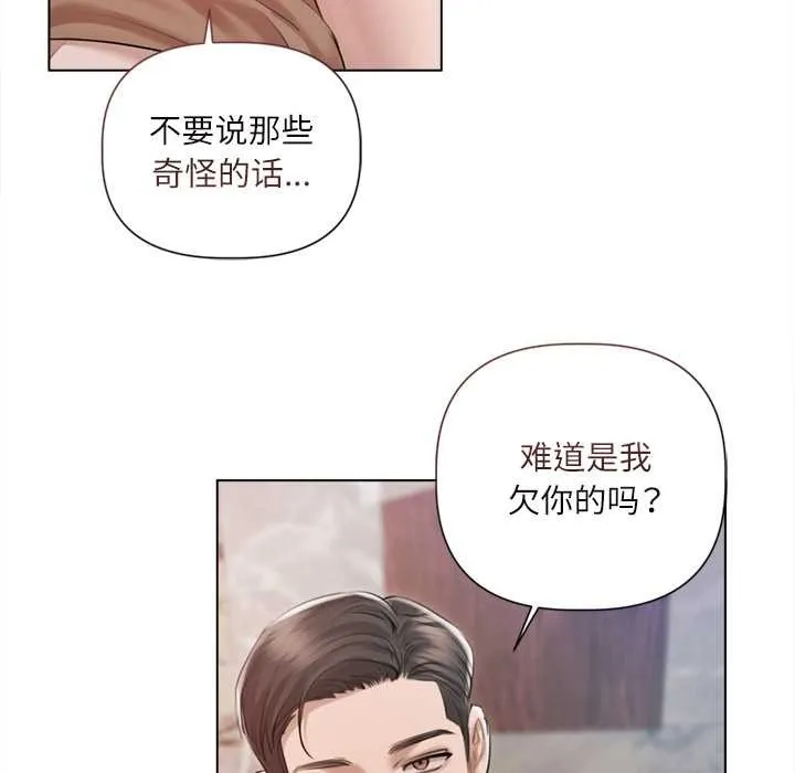 第11话 60