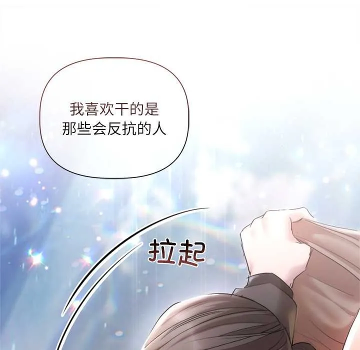 第11话 65