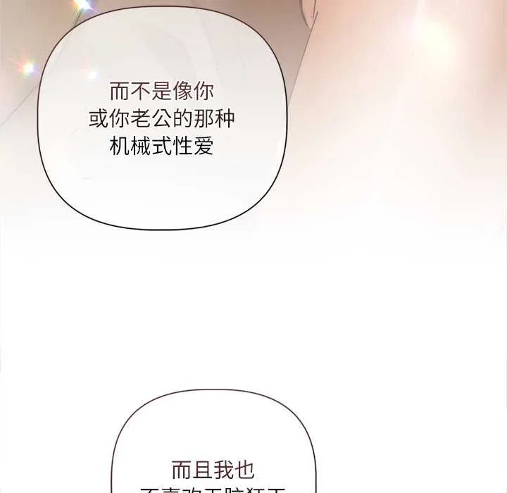 第11话 68