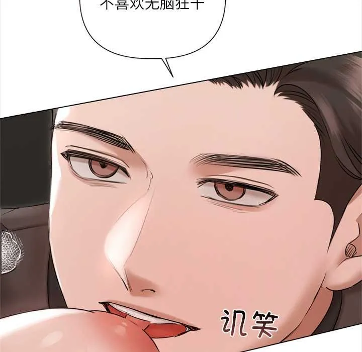 第11话 69