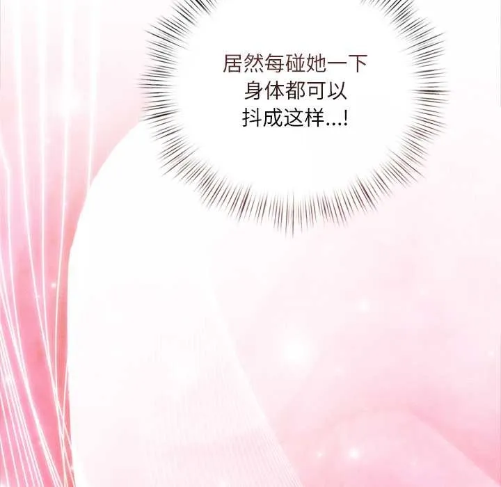 第11话 81