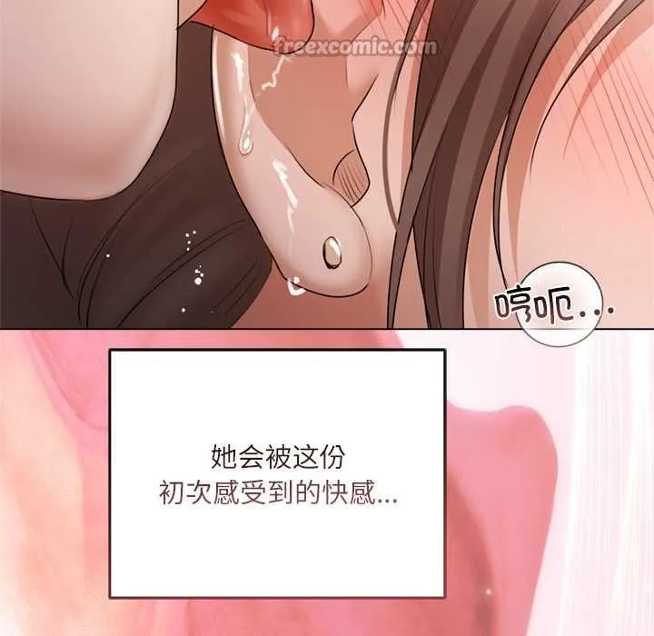 第11话 84