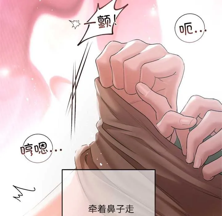 第11话 86