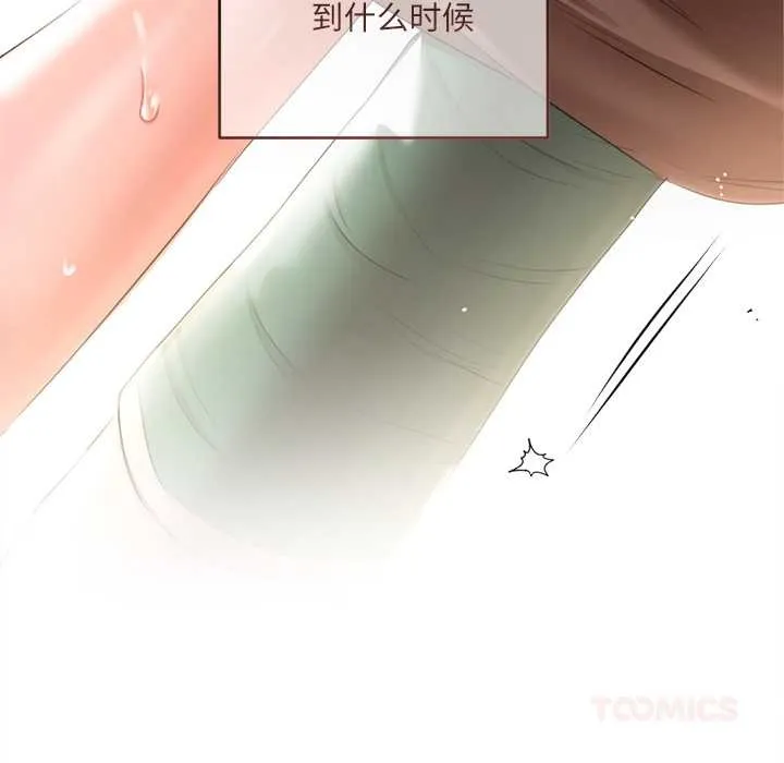 第11话 87